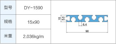 DY-1590.jpg