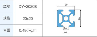 DY-2020B.jpg