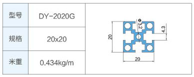 DY-2020G.jpg