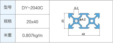 DY-2040C.jpg