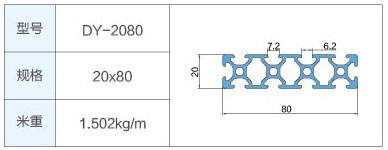 DY-2080.jpg