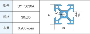 DY-3030A.jpg