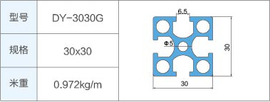 DY-3030G.jpg