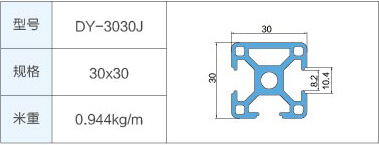 DY-3030J.jpg