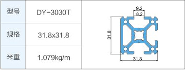 DY-3030T.jpg