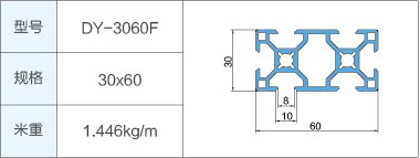 DY-3060F.jpg