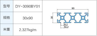 DY-3090BY01.jpg