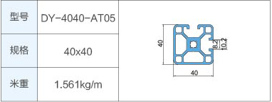 DY-4040-AT05.jpg