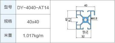 DY-4040-AT14.jpg