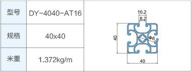 DY-4040-AT16.jpg