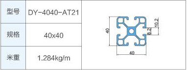 DY-4040-AT21.jpg