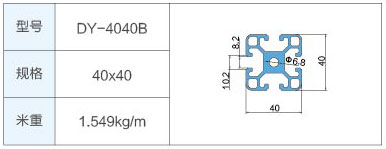 DY-4040B.jpg