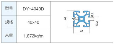 DY-4040D.jpg