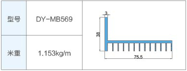 DY-MB569.jpg