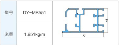 DY-MB551.jpg