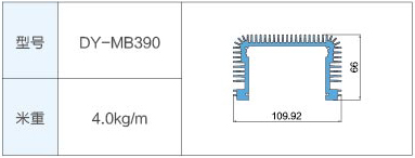 DY-MB390.jpg