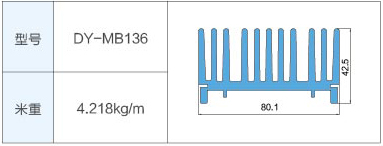 DY-MB136.jpg