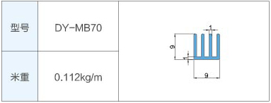 DY-MB70.jpg