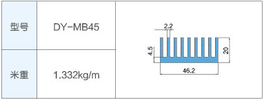 DY-MB45.jpg