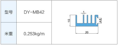 DY-MB42.jpg