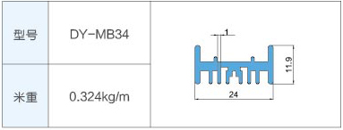 DY-MB34.jpg