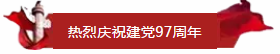 QQͼƬ20180701153702.png