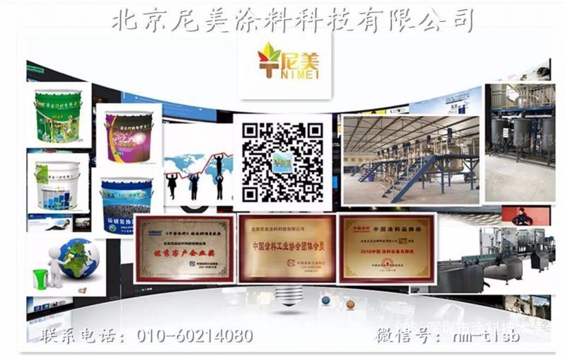 点击打开原图 微信图片_20180118103128