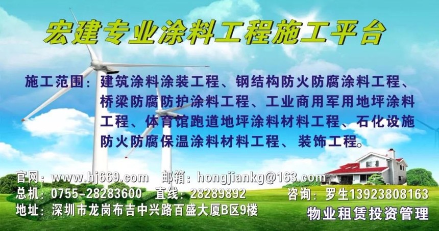 1553061263558811.jpg 宏建.jpg