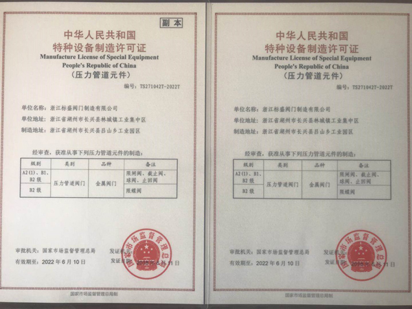 914258466864026132.jpg