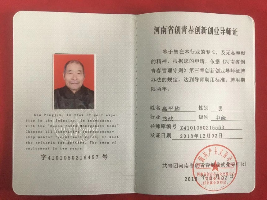 高平均.jpg