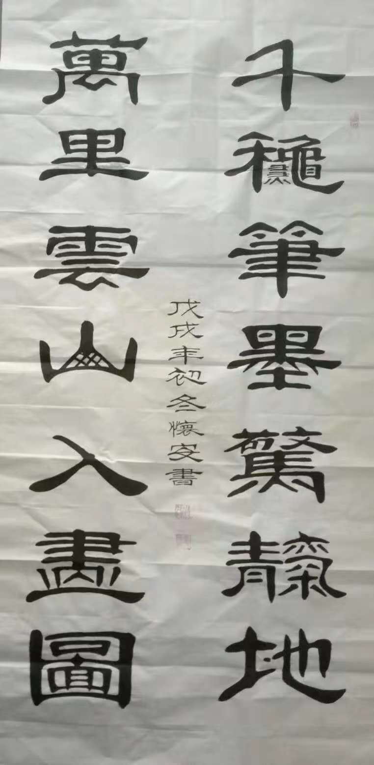 微信图片_20181203135157.jpg