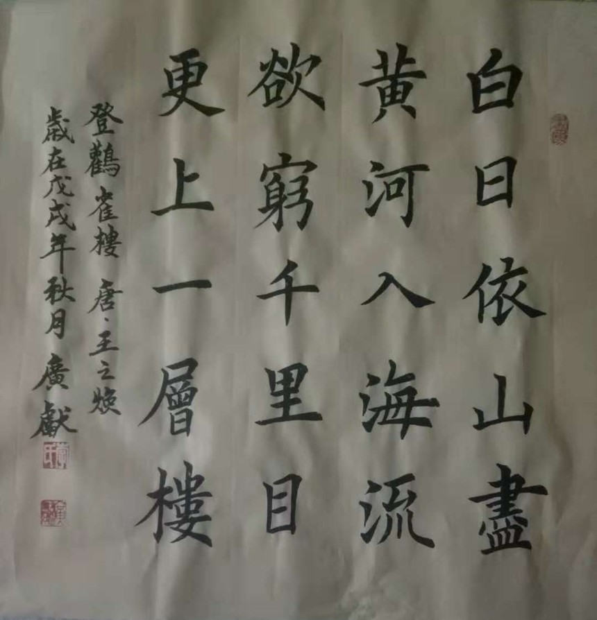微信图片_20181203135157.jpg