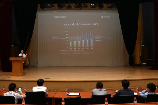 苏宁首家建材旗舰店将落户西安 双十一打造亿级商户