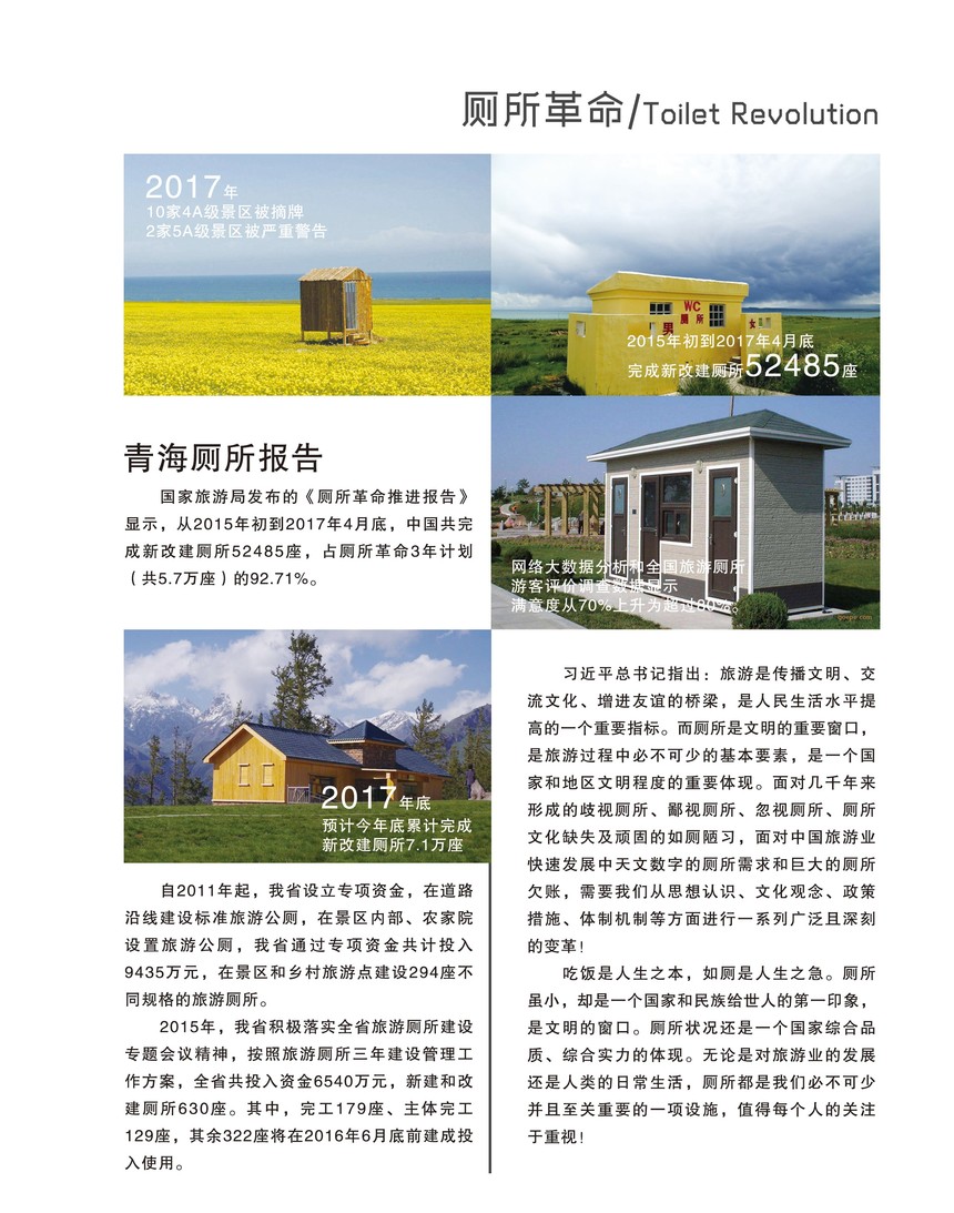 1536116583265149.jpg 03-副本ee_02.jpg