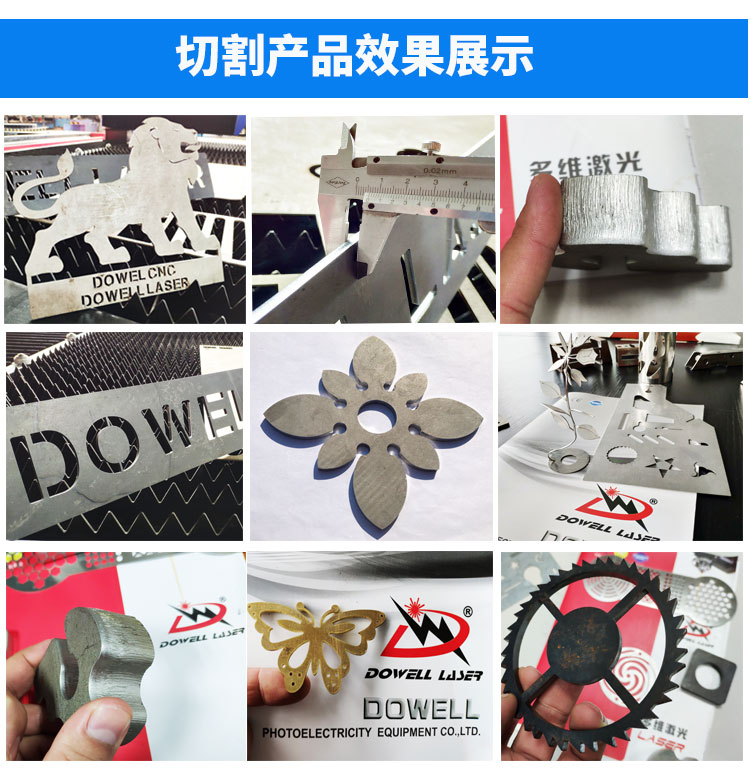 不锈钢激光切割机样品 不锈钢激光切割机样品