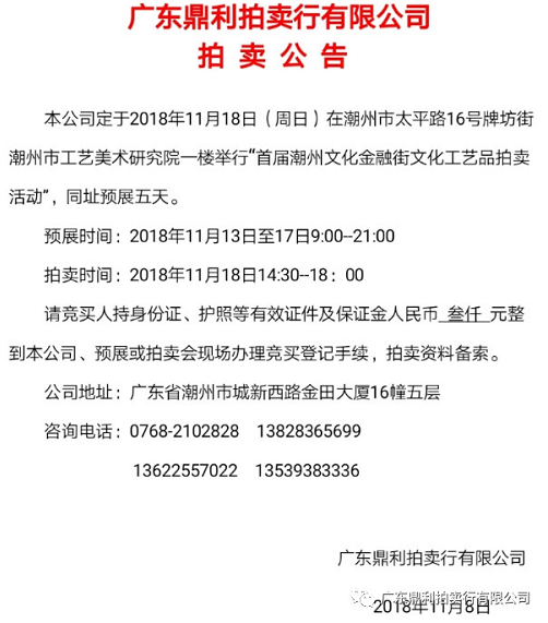 ΢Žͼ_20181207093813.png