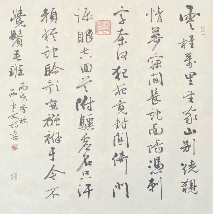 1550803001463776.jpg