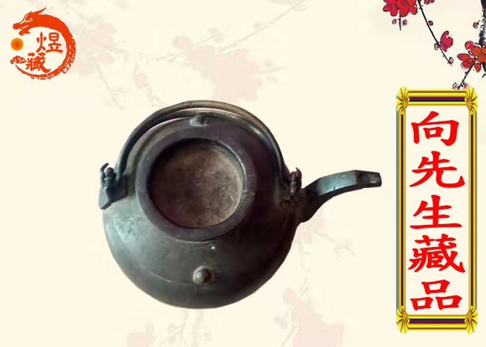 清中期双梁铜制茶水壶