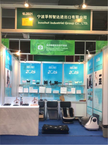 Canton Fair Autumn Edition Phase 3.png