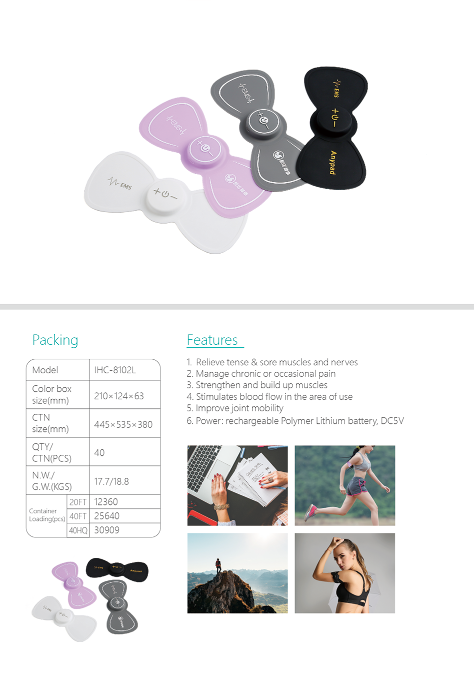 EMS-Massager-(4)_02.png