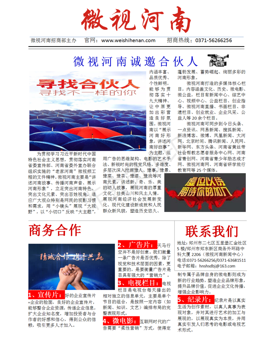 1541668311733370.png 新建 DOC 文档 (6)_01.png