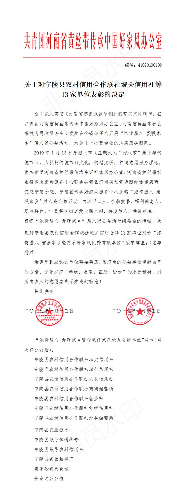 喇叭.jpg