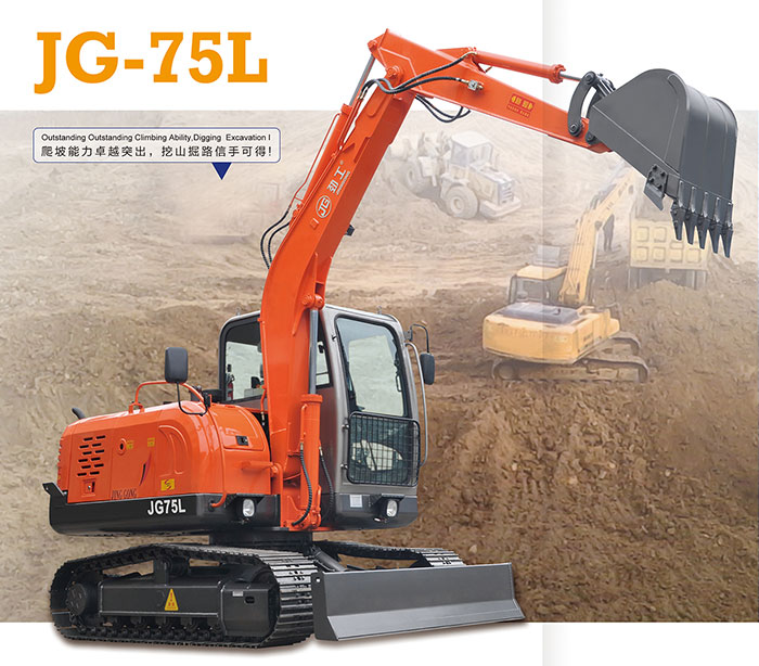 JG75L劲工履带式挖掘机