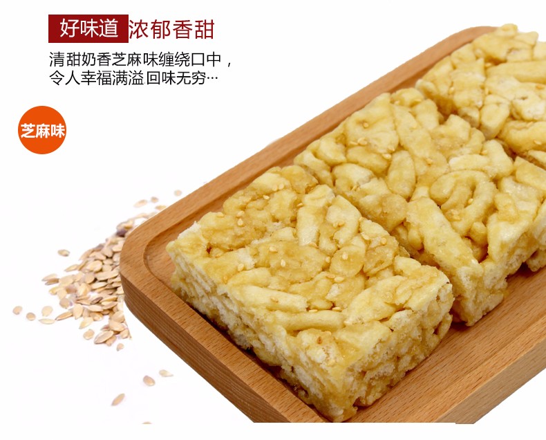 双荣沙琪玛500g黑糖味蛋酥芝麻味萨其马鸡蛋糕点点心休闲零食小吃