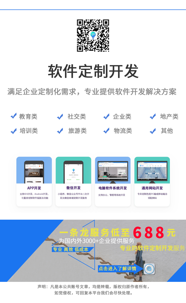 1548812800523179.png 页尾.png