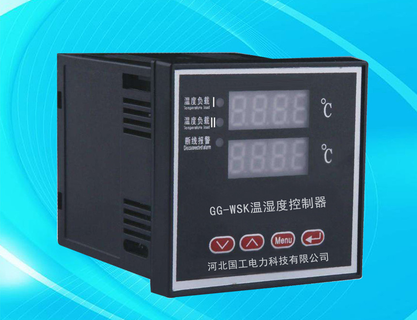 10、GG-WSK溫濕度控制器.jpg