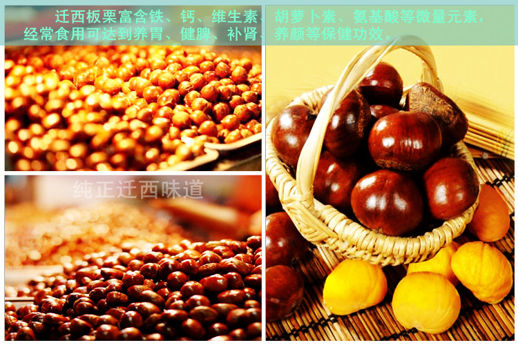1541987994554981.jpg 7,保健价值.jpg