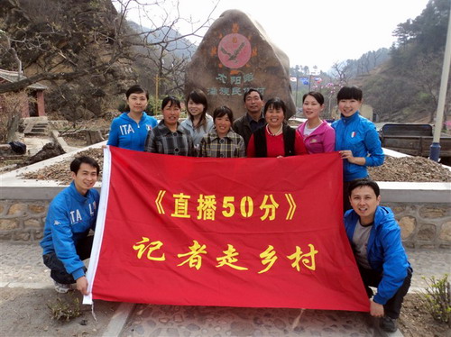 201105031456571718.JPG