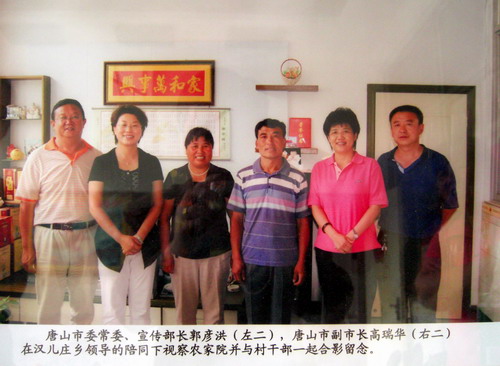 201105031457598437.JPG