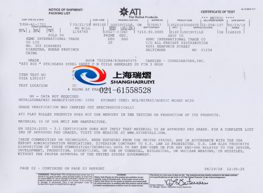ATI800ʱ.png